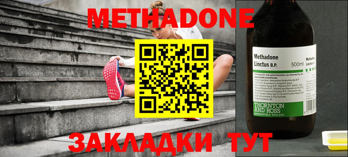 Родники  blacksprut вход  Вход с VPN  Метадон мёд  МЕТАДОН VHQ 
