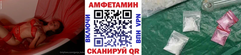 Первитин кристалл  цена наркотик  Родники 
