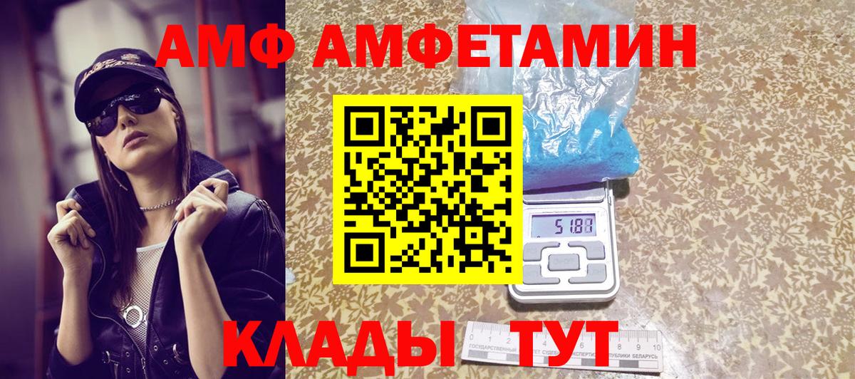 Первитин витя Родники