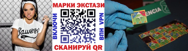 где купить наркоту  Родники  Марки N-bome 1,8мг 