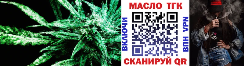 darknet как зайти  Родники  ТГК THC oil 