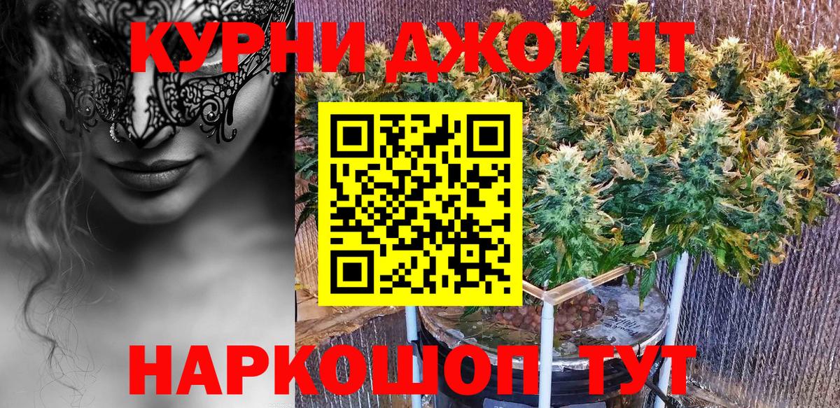 Метамфетамин Родники